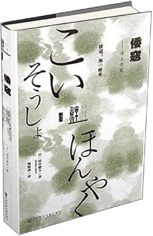 前几日逛宁波博物馆时看到纪念戚继光的文字，称他为“守护沿海居民的英雄”