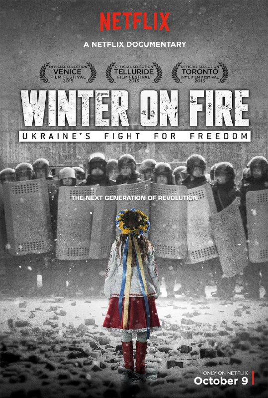 看完 'Winter on Fire'，讲述 2013 年底到 2014 年初的乌克兰人民抗议行动（Euromaidan，广场起义）