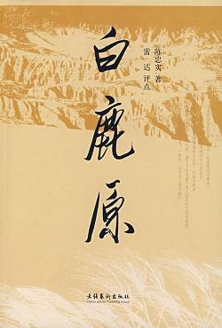 我过去一直不太喜欢莫言，以前读过他的《丰乳肥臀》和《檀香刑》，都没找到太多共鸣