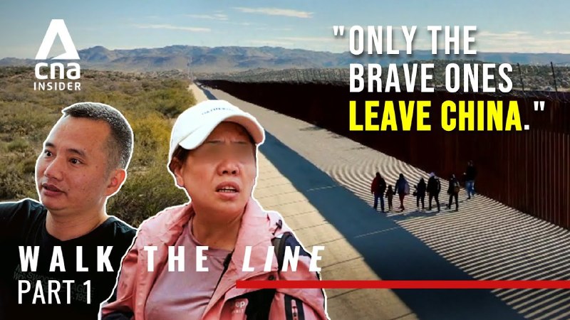 最近都在看这部记录中国人从偷渡美国的纪录片 'Walk The Line'（走线）