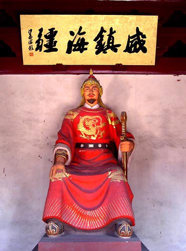 前几日逛宁波博物馆时看到纪念戚继光的文字，称他为“守护沿海居民的英雄”