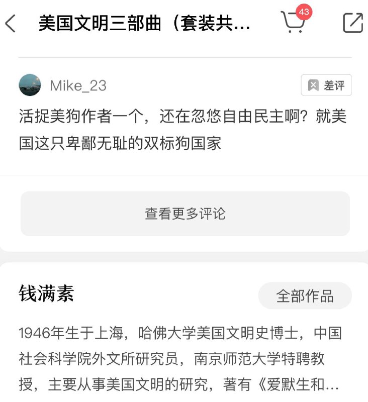 不是内容创作者你可能意识不到国内这温水煮青蛙的舆论管控和恶化