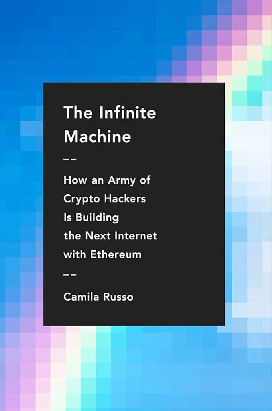 读完 Camila Russo 的《点对万物》（The Infinite Machine）