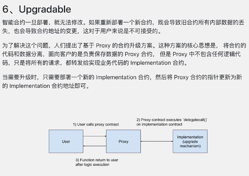 前阵子 Bybit 价值 1.4B 的资产被盗，堪称史上最大金额的盗窃案