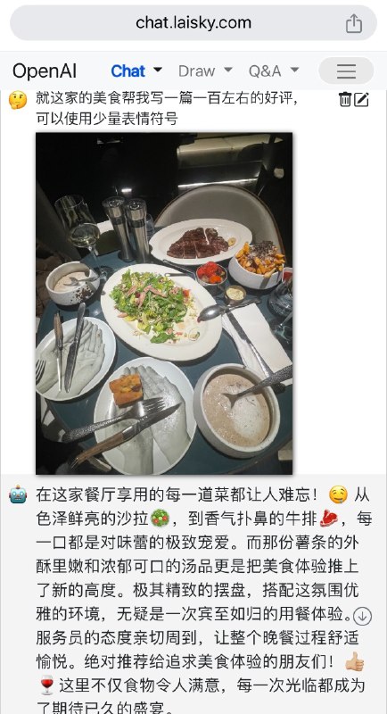 gpt-4-vision 的 API 选择 low resolution 的话，识别图片的价格是固定的，非常便宜，连一分钱都不到